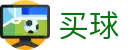 世界杯买球网 - 2026世界杯持续跟进动态与最新要闻更新